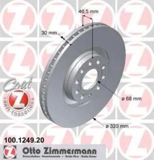 Диск гальмівний Coat Z для Seat, Volkswagen, Audi ZIMMERMANN 100.1249.20 фото товару