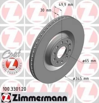 Диск гальмівний Coat Z для Volkswagen, Skoda, Seat, Audi ZIMMERMANN 100.3301.20 фото товару