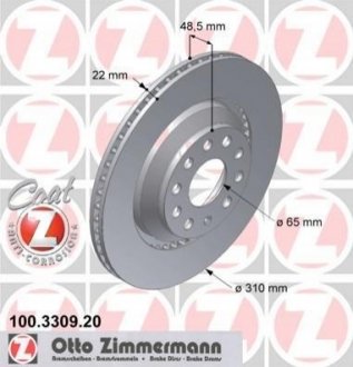 Диск тормозной Coat Z ZIMMERMANN 100330920 (фото 1)