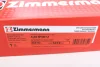 <strong>Диск гальмівний SPORT Z ZIMMERMANN 100331952 (фото 6)</strong>