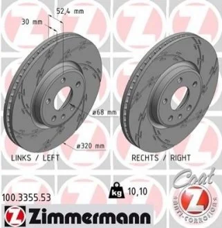 Диск гальмівний BLACK Z для Audi ZIMMERMANN 100.3355.53 фото товару
