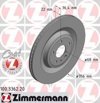 Диск гальмівний Coat Z для Audi ZIMMERMANN 100.3362.20 фото товару