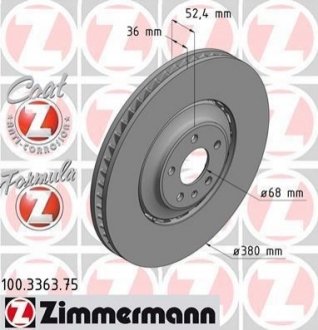 Диск гальмівний FORMULA Z ZIMMERMANN 100.3363.75 фото товару