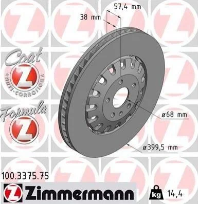<strong>Диск гальмівний FORMULA Z ZIMMERMANN 100337575 (фото 1)</strong>