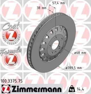Диск гальмівний FORMULA Z для Audi ZIMMERMANN 100337575 фото товару