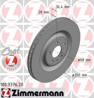 Диск тормозной Coat Z ZIMMERMANN 100337620 (фото 1)