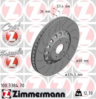 Диск гальмівний FORMULA Z для ZIMMERMANN 100338470 фото товару
