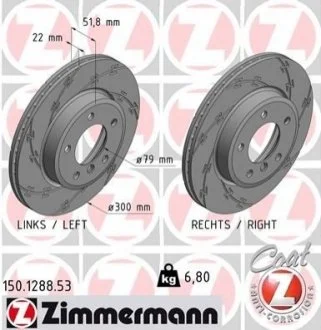 Диск гальмівний для BMW ZIMMERMANN 150.1288.53 фото товару