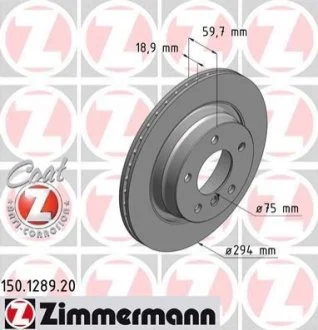 Диск гальмівний Coat Z для ZIMMERMANN 150128920 фото товару