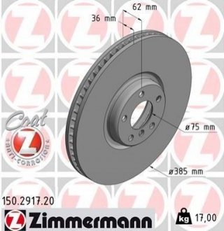 Диск гальмівний Coat Z лівий ZIMMERMANN 150291720 фото товару