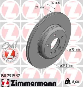 Диск гальмівний для BMW ZIMMERMANN 150.2919.32 фото товару
