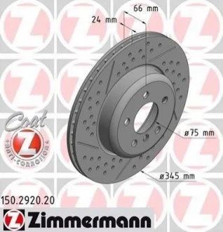 Диск гальмівний Coat Z для BMW ZIMMERMANN 150292020 фото товару