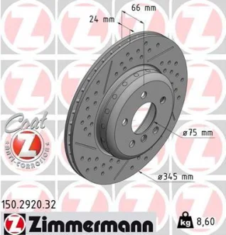 Диск гальмівний для ZIMMERMANN 150.2920.32 фото товара