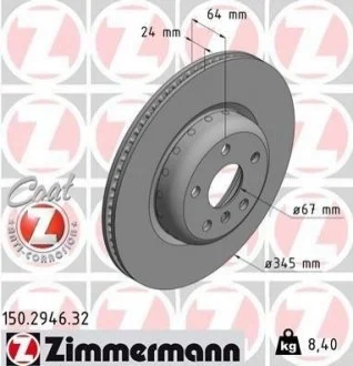 Диск гальмівний Coat Z для BMW ZIMMERMANN 150294632 фото товару
