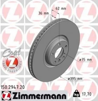 Диск гальмівний для BMW ZIMMERMANN 150.2947.20 фото товару