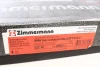 <strong>Диск гальмівний Coat Z лівий ZIMMERMANN 150295420 (фото 6)</strong>
