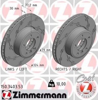 Диск гальмівний ZIMMERMANN 150.3403.53 фото товару