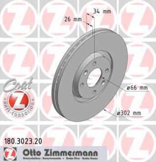 Диск гальмівний Coat Z ZIMMERMANN 180302320 (фото 1)