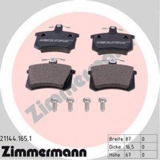 Колодки тормозные дисковые, к-кт ZIMMERMANN 211441651 фото товара