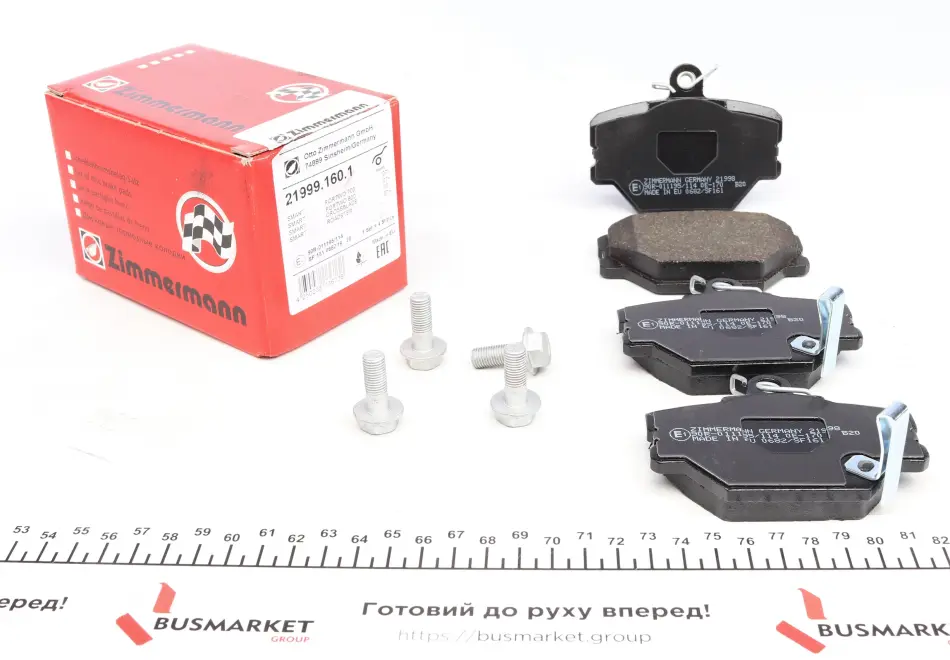 <strong>Колодки гальмівні дискові ZIMMERMANN 21999.160.1 (фото 1)</strong>