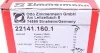 <strong>Колодки гальмівні дискові, к-кт ZIMMERMANN 22141.160.1 (фото 6)</strong>