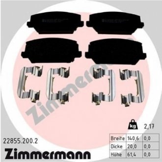 Колодки тормозные дисковые, к-кт ZIMMERMANN 228552002