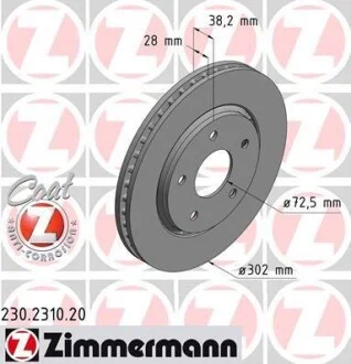 Диск гальмівний для Fiat, Dodge, Chrysler ZIMMERMANN 230.2310.20 фото товару