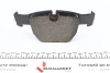 <strong>Колодки гальмівні дискові ZIMMERMANN 23397.190.1 (фото 3)</strong>