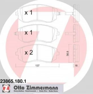 Колодки гальмівні дискові, к-кт для ZIMMERMANN 23865.180.1 фото товару