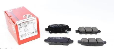 Колодки гальмівні дискові, к-кт для Nissan, Infiniti, Renault ZIMMERMANN 23871.138.1 фото товару