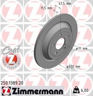 Диск тормозной ZIMMERMANN 250.1389.20 фото товара