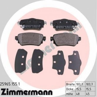 Колодки тормозные дисковые ZIMMERMANN 25965.155.1 (фото 1)