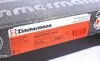 <strong>Диск гальмівний ZIMMERMANN 320380620 (фото 6)</strong>