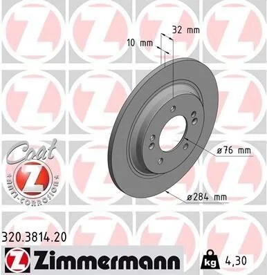<strong>Диск гальмівний Coat Z ZIMMERMANN 320381420 (фото 1)</strong>