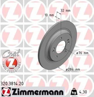 Диск гальмівний Coat Z для ZIMMERMANN 320381420 фото товару