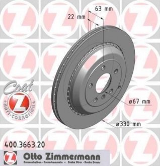 Диск тормозной Coat Z ZIMMERMANN 400366320