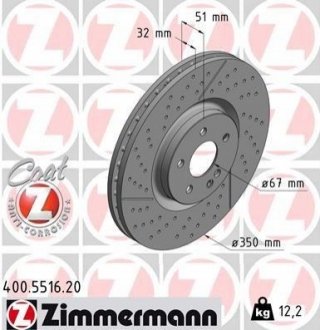 Диск тормозной Coat Z ZIMMERMANN 400551620 фото товара