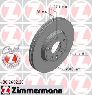 Диск тормозной Coat Z ZIMMERMANN 430260220 фото товара