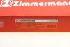 <strong>Диск гальмівний SPORT Z ZIMMERMANN 450.5216.52 (фото 7)</strong>
