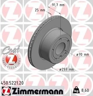 Диск гальмівний для Land Rover ZIMMERMANN 450.5221.20 фото товару