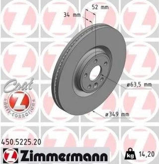 Диск гальмівний для Land Rover ZIMMERMANN 450.5225.20 фото товару