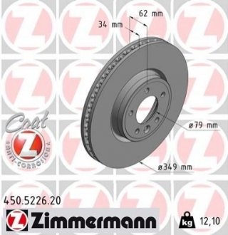 Диск тормозной Coat Z ZIMMERMANN 450522620 (фото 1)