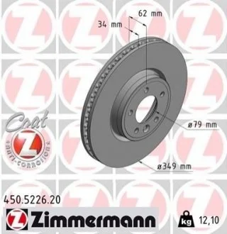 Диск тормозной Coat Z для Land Rover ZIMMERMANN 450522620 фото товара