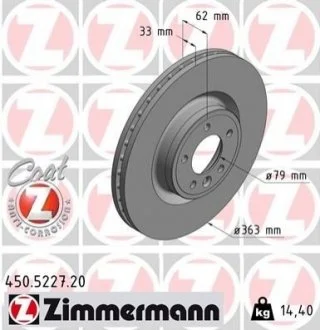 Диск гальмівний для ZIMMERMANN 450.5227.20 фото товару