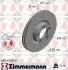 <strong>Диск тормозной SPORT Z левый ZIMMERMANN 460450652 (фото 1)</strong>