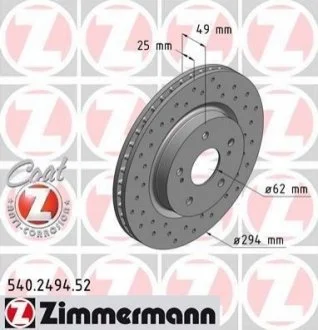 Диск гальмівний для Suzuki ZIMMERMANN 540.2494.52 фото товару