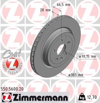 Диск гальмівний Coat Z ZIMMERMANN 550560020 фото товару