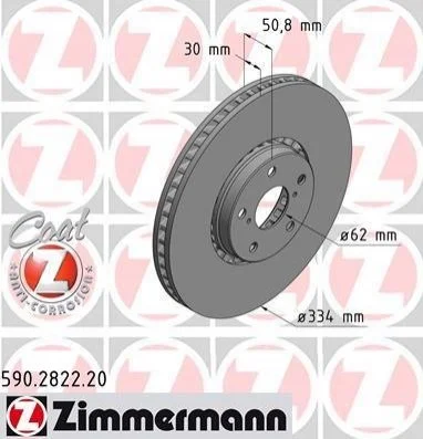 <strong>Диск гальмівний Coat Z лівий ZIMMERMANN 590282220 (фото 1)</strong>