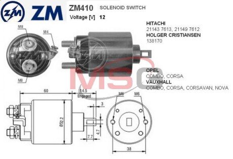 Реле втягуюче стартера ZM ZM410 фото товара