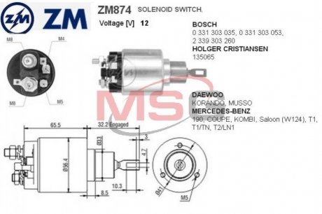 Втягивающее реле ZM ZM874 (фото 1)